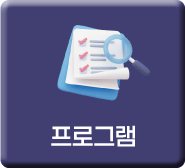 당일 스케쥴