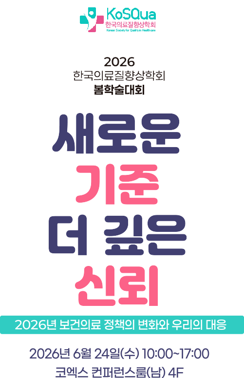 행사 안내 문구